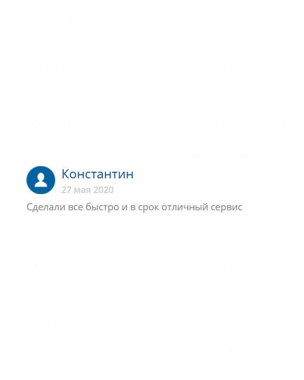 originals-diplom24.com Выполнили работу в оговоренный срок. Спасибо за качественный сервис.